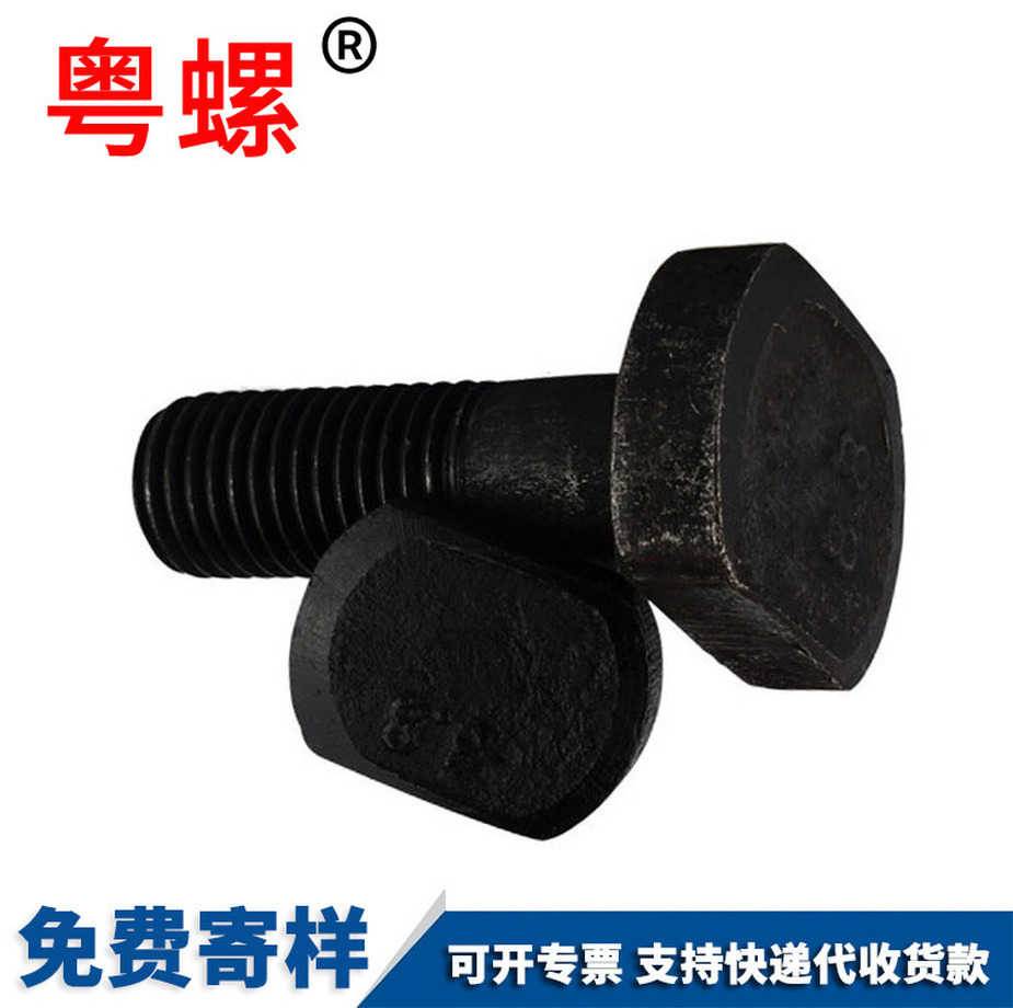 304不銹鋼光伏太陽(yáng)能螺栓訂制DIN188臨滄T型螺絲