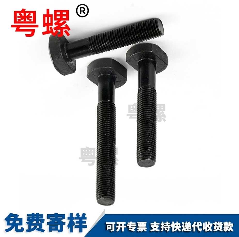 訂做4.8級鍍鋅秦皇島T型槽用螺絲型材用螺栓DIN787