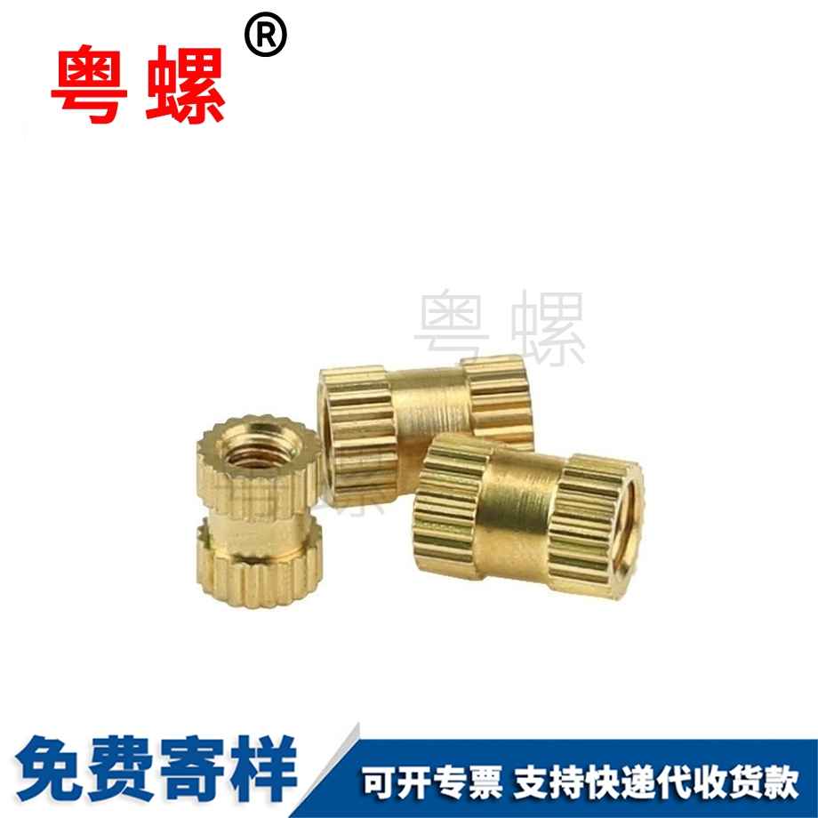 供應(yīng)滾花紅河銅螺母