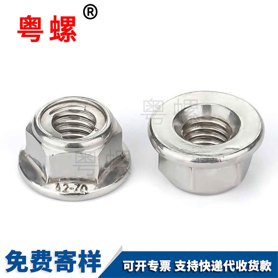 黑河法蘭螺母