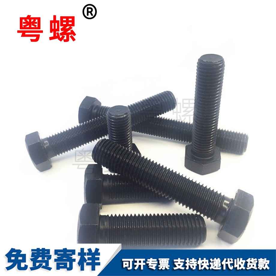 威海全牙外威海六角螺栓
