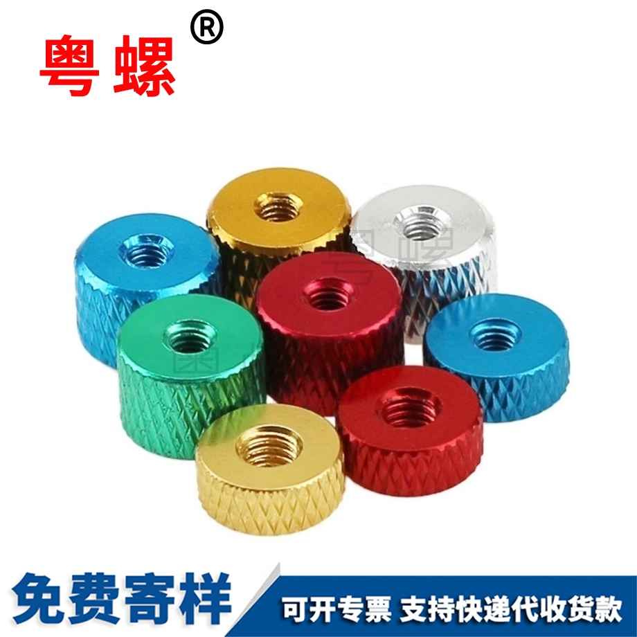 供應(yīng)漢中工具螺絲帽
