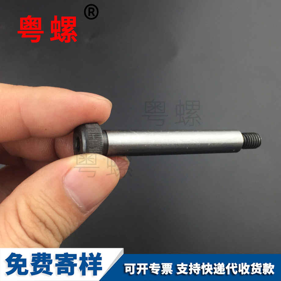 軸肩威海塞打螺栓