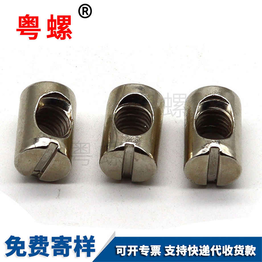 昆明電動(dòng)車剎車線螺母