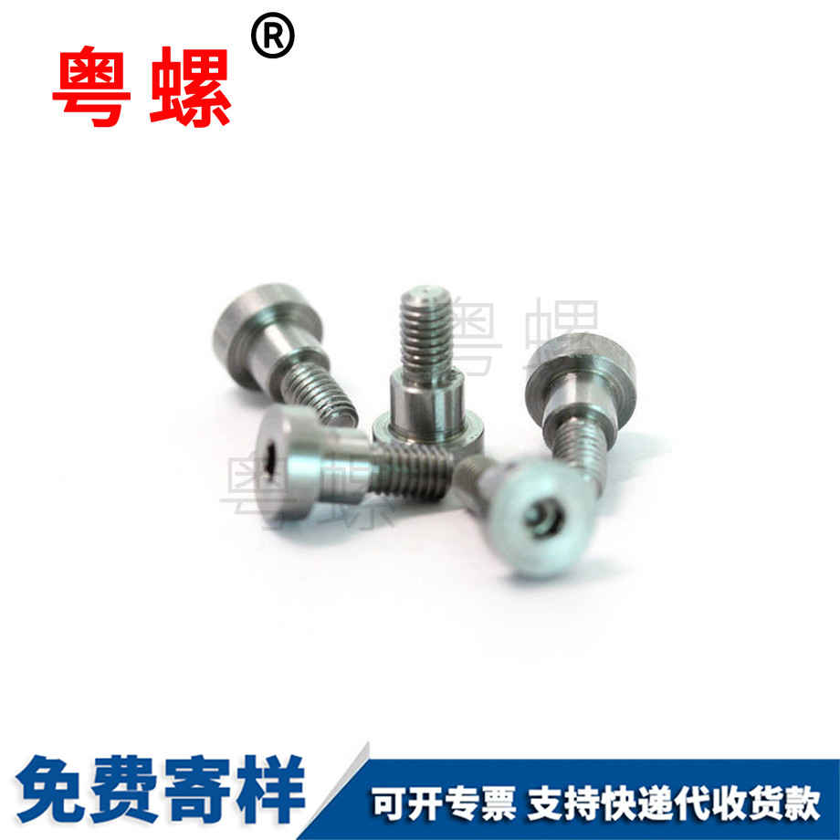 昌都臺(tái)階螺絲