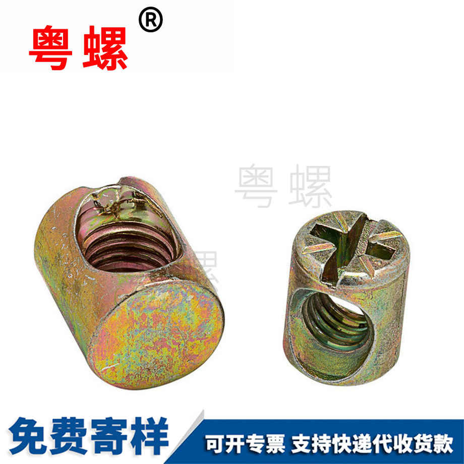 威海家具書柜床螺絲