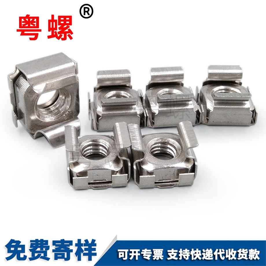 汕尾卡式螺母
