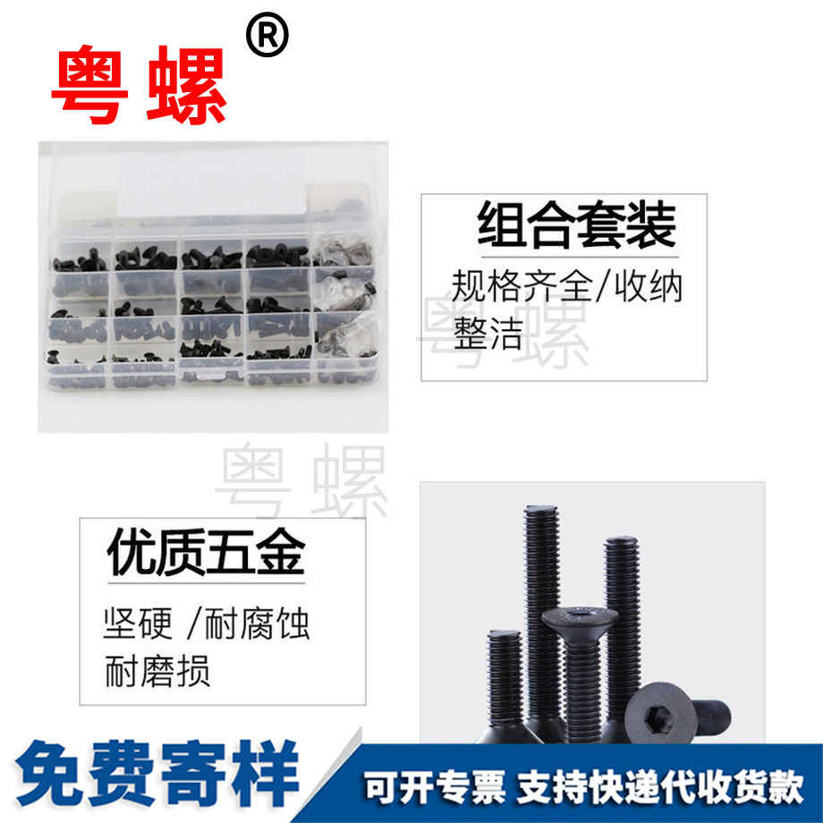 訂制內(nèi)迪慶六角螺絲