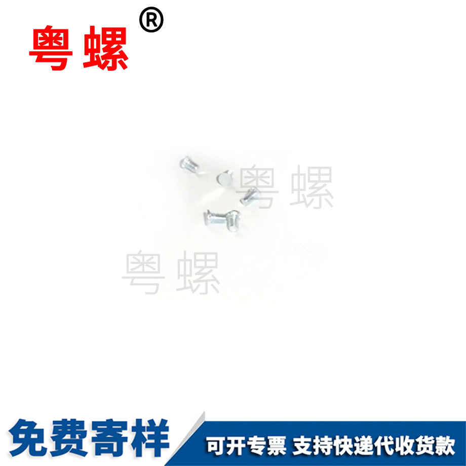 取出器滑絲拆除大理工具螺絲