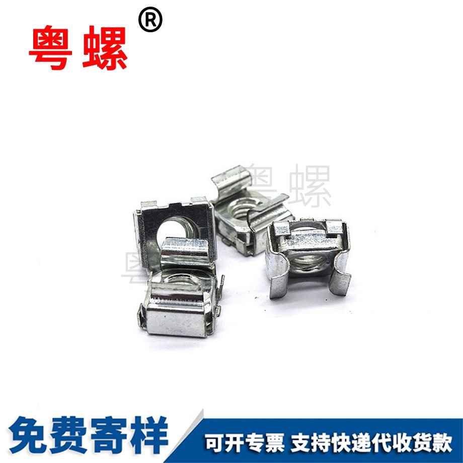 加工鍍鋅汕尾卡式螺母