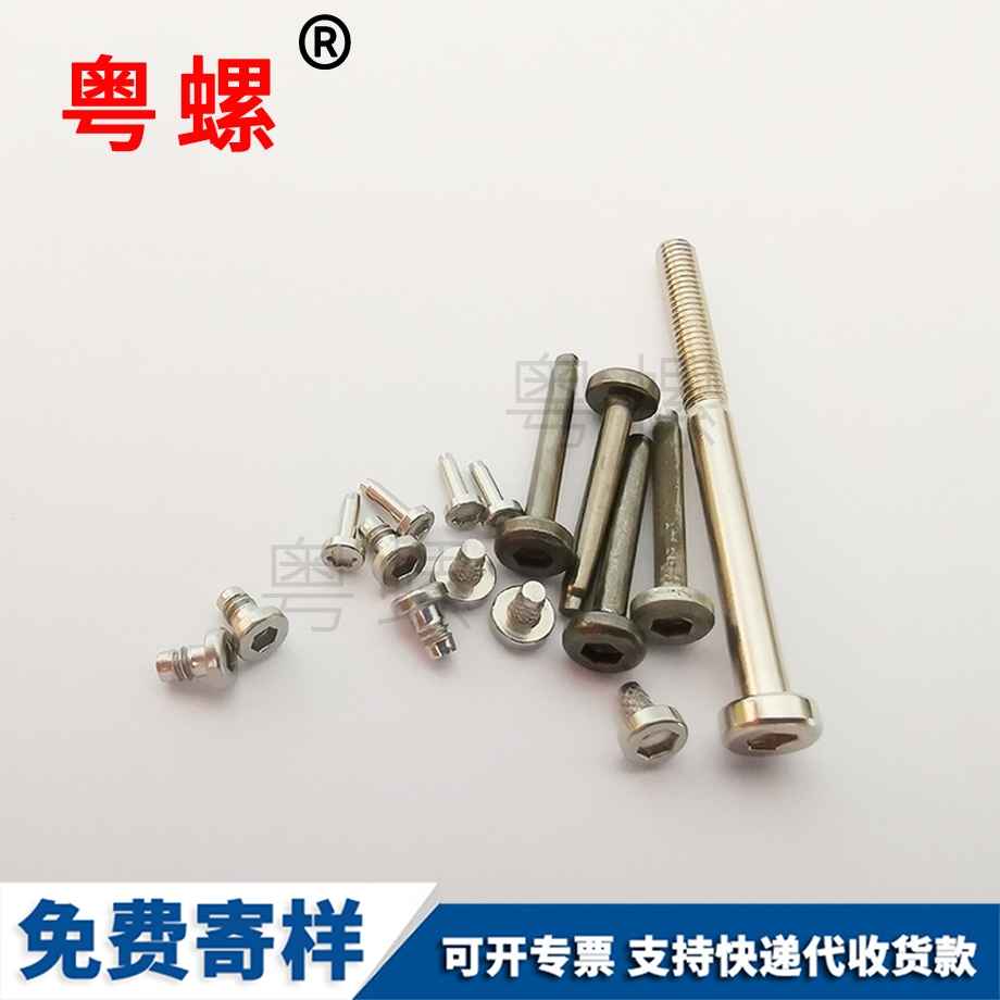 定做超聲波西安細(xì)牙螺絲