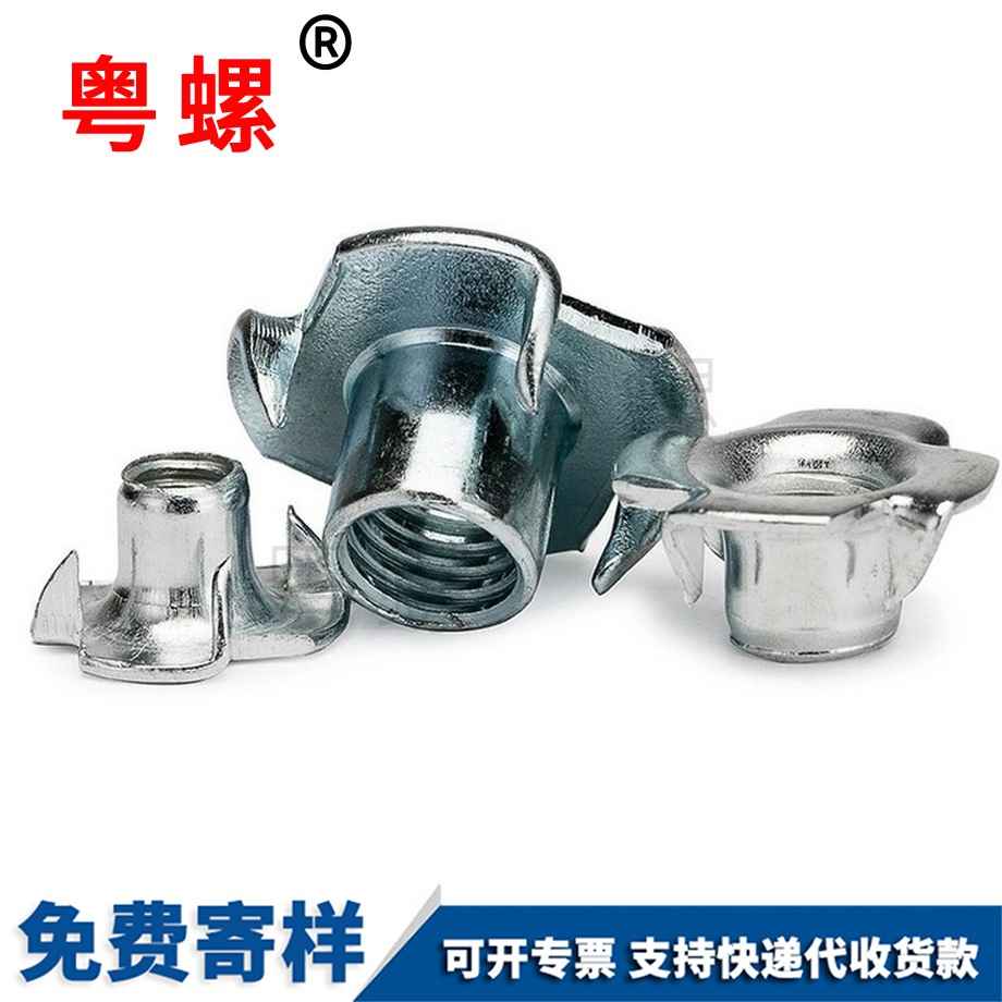 迪慶家具螺母