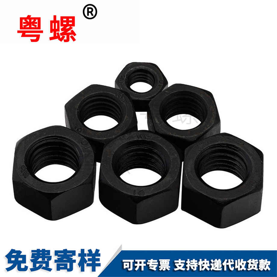 迪慶高強度迪慶六角螺母