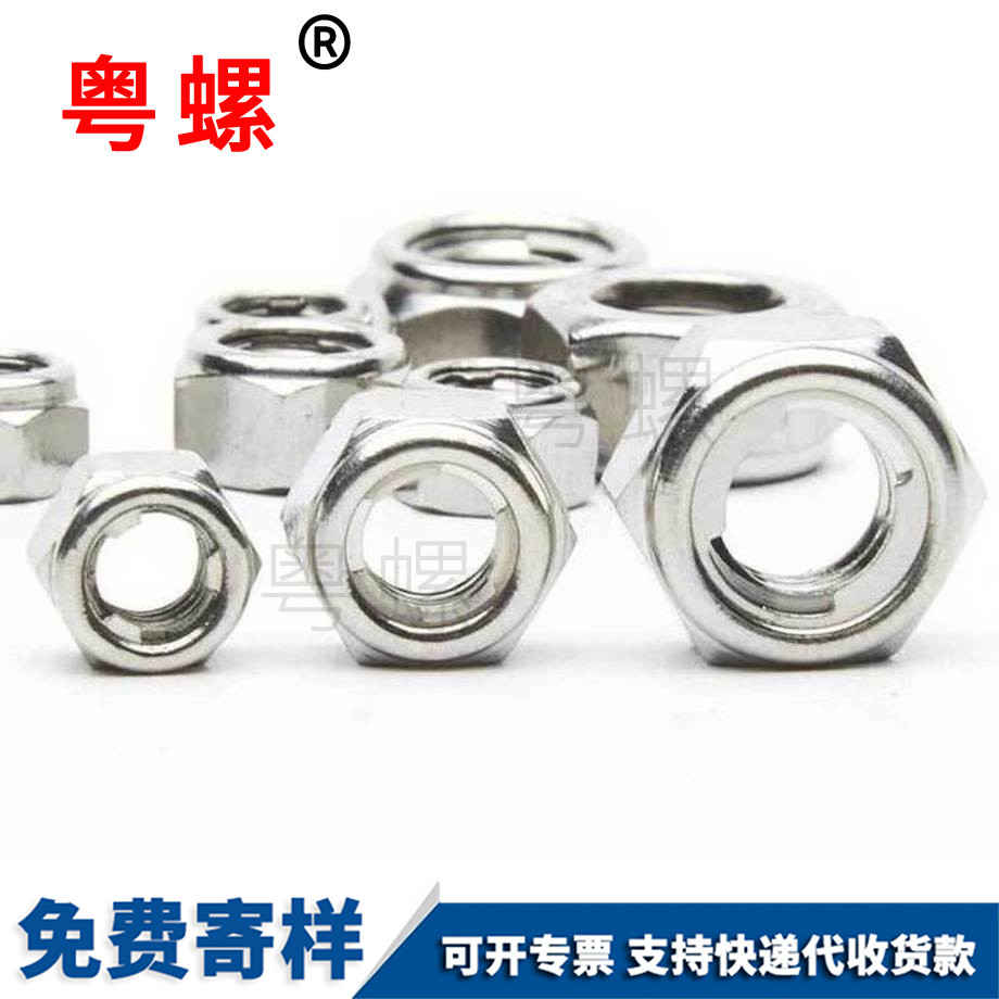 邯鄲六角金屬自鎖螺母