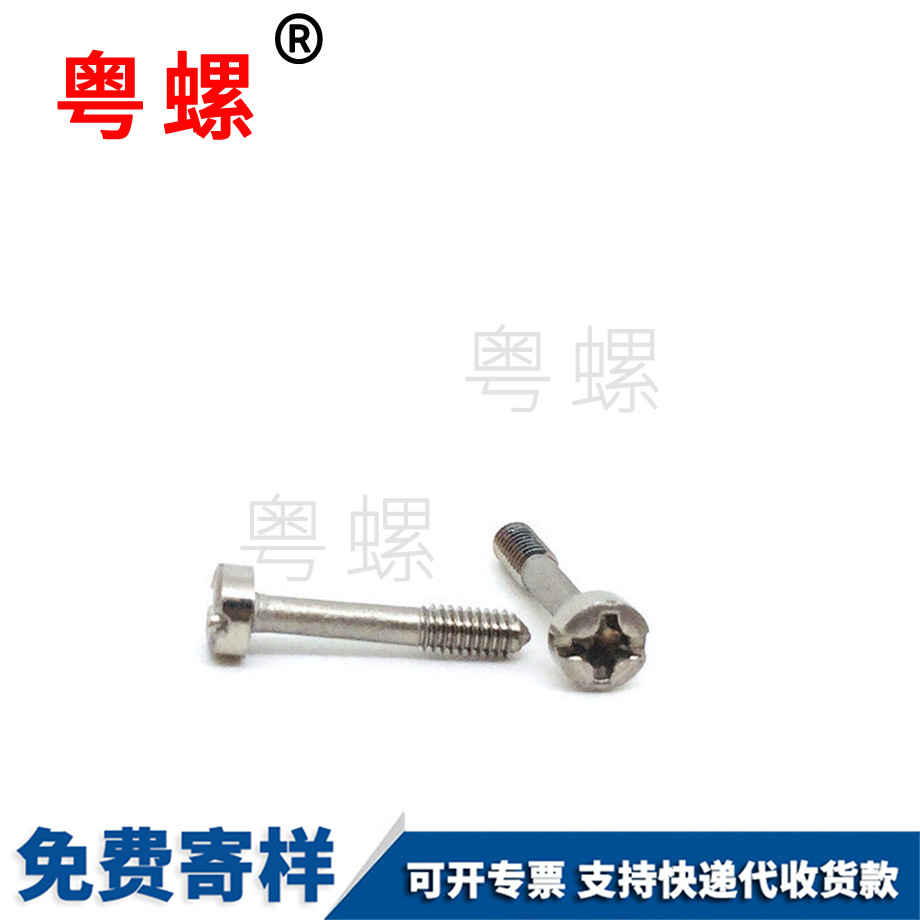 訂做松邯鄲不脫螺絲