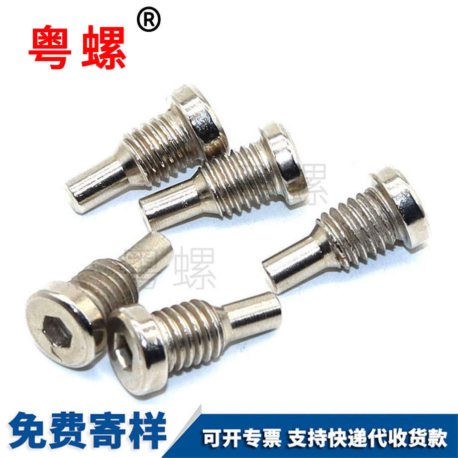 小內(nèi)貴陽六角螺栓