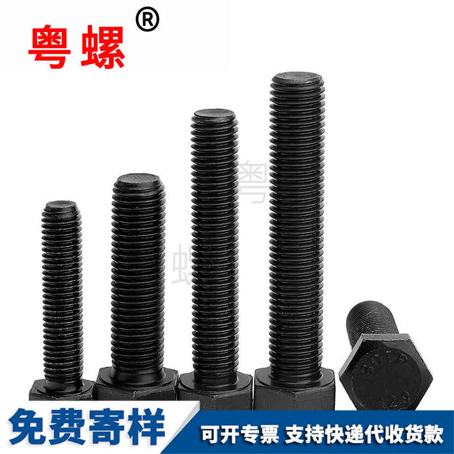 云南全牙云南外云南六角螺絲