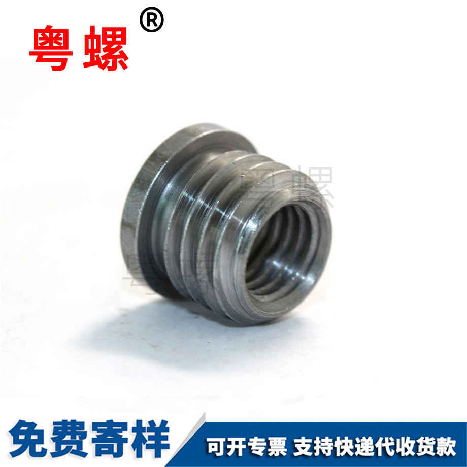 昌都內(nèi)外牙螺母