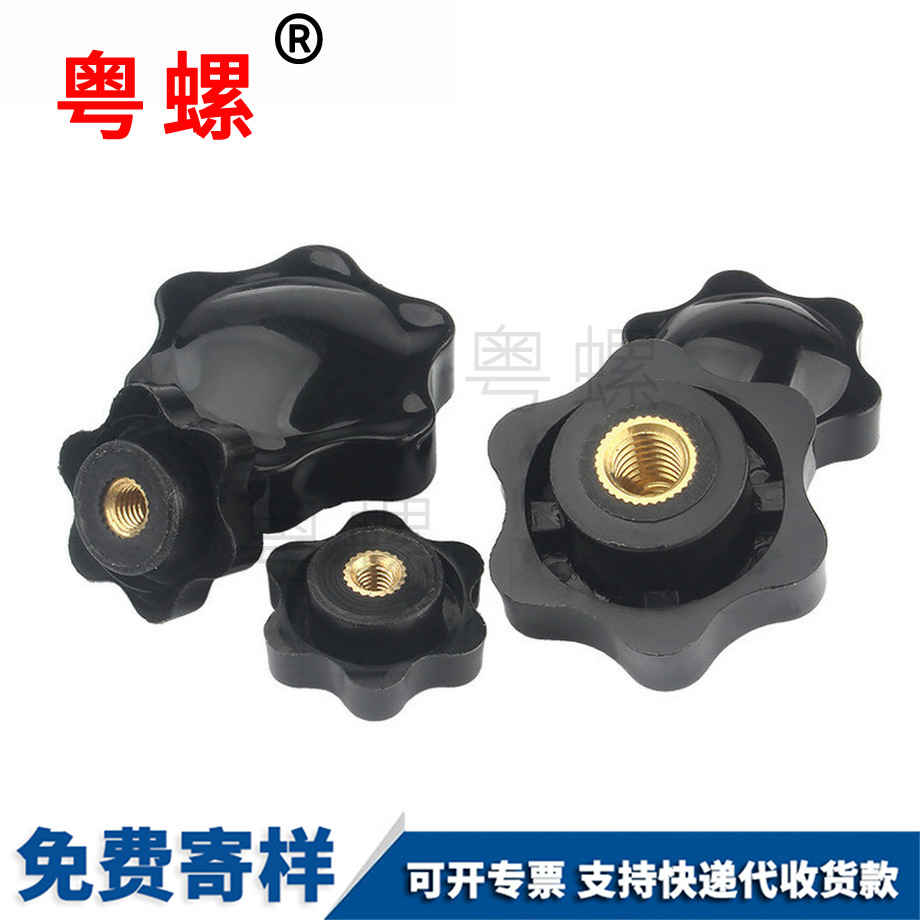 武漢手柄螺母