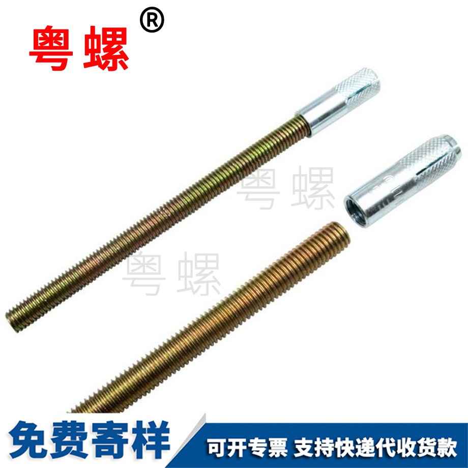 訂做綏化加長綏化膨脹螺絲