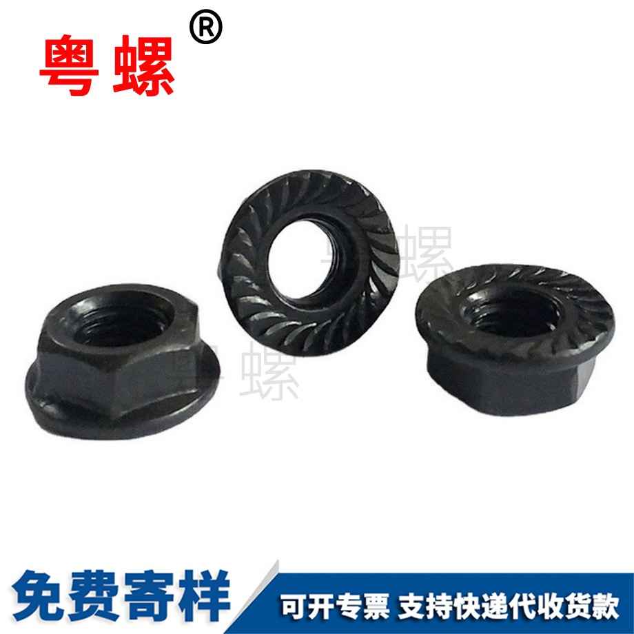 大理花齒螺母