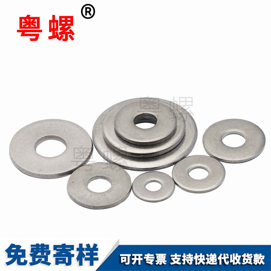 濟南濟南加大平濟南墊片