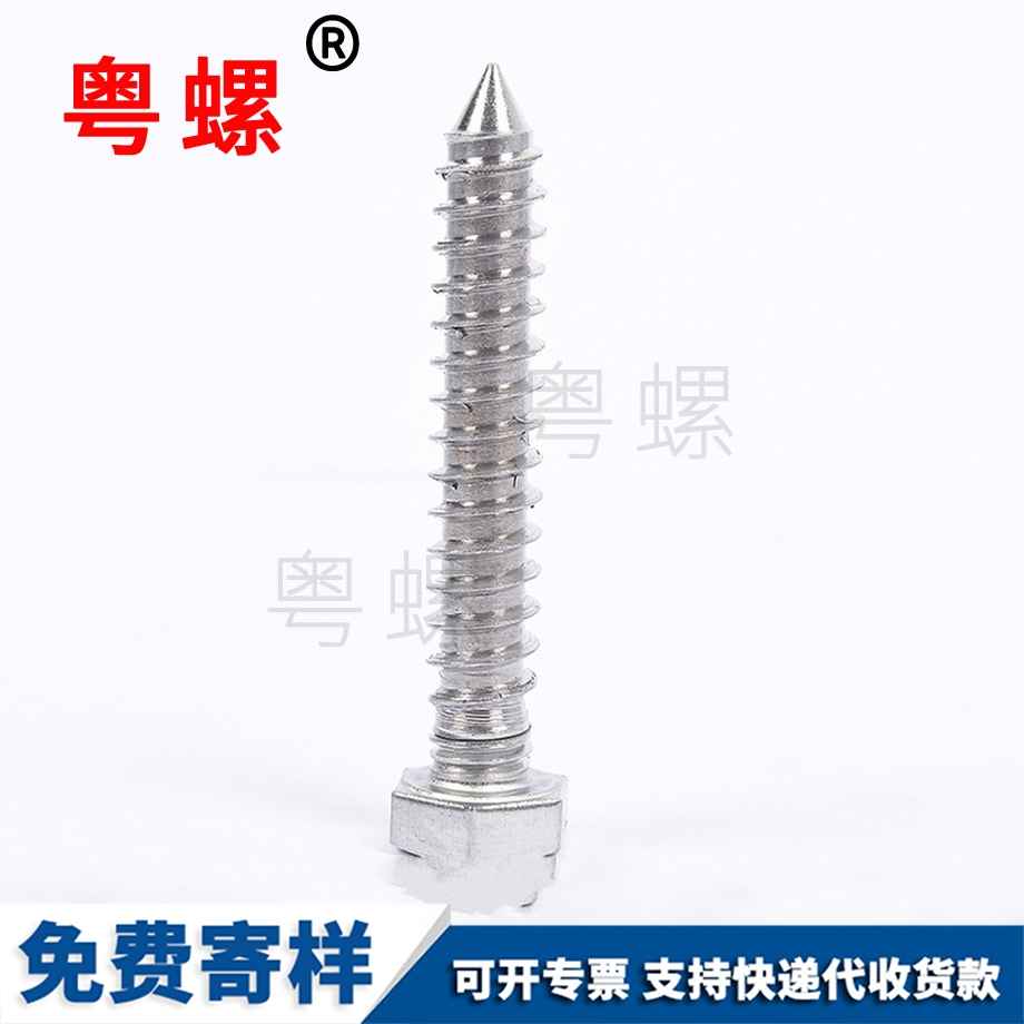 慶陽(yáng)慶陽(yáng)來(lái)圖非標(biāo)自攻牙