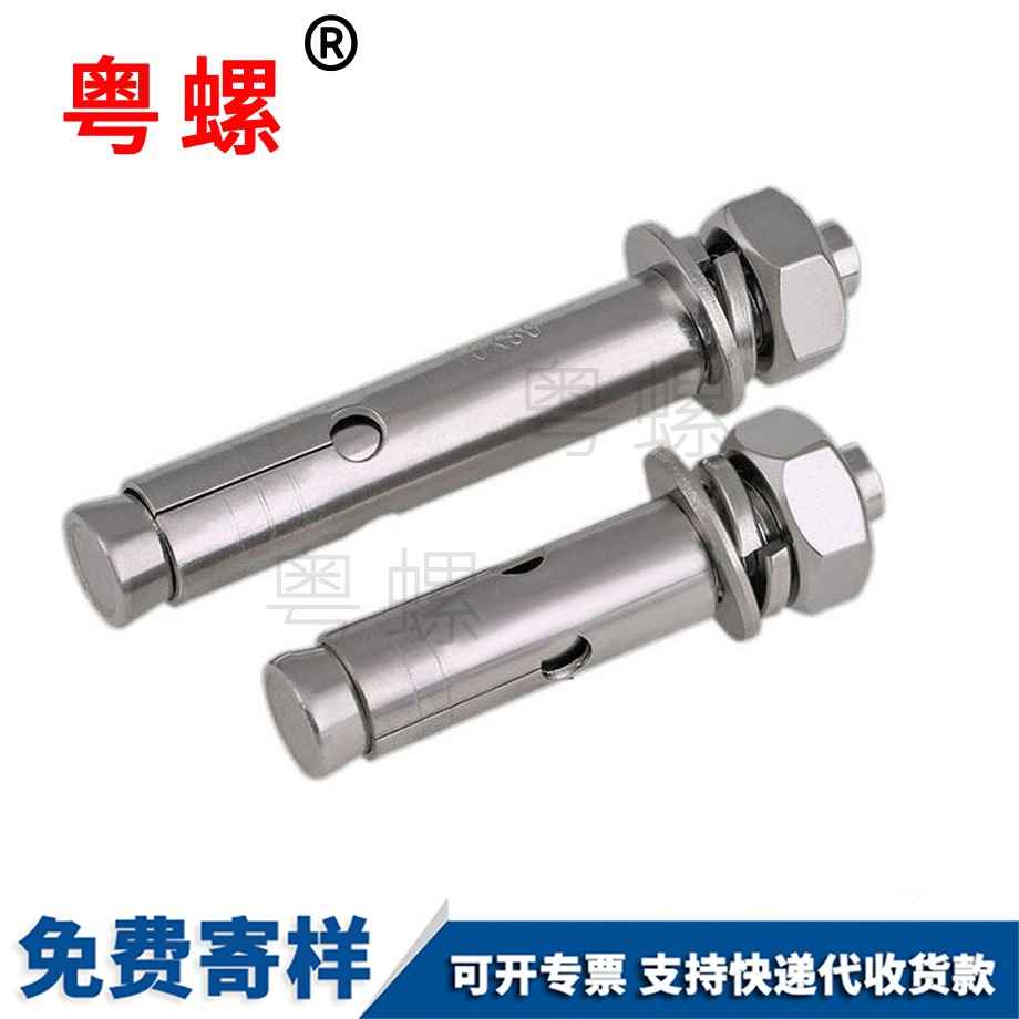 慶陽壓鉚螺母