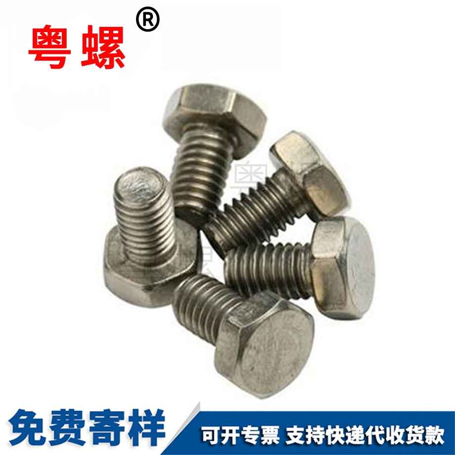 黑河加厚螺母