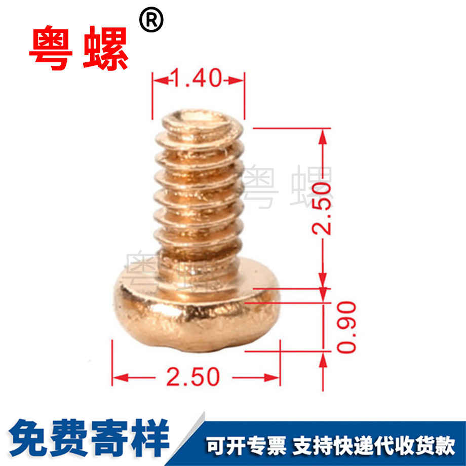 貴陽(yáng)吊環(huán)螺母