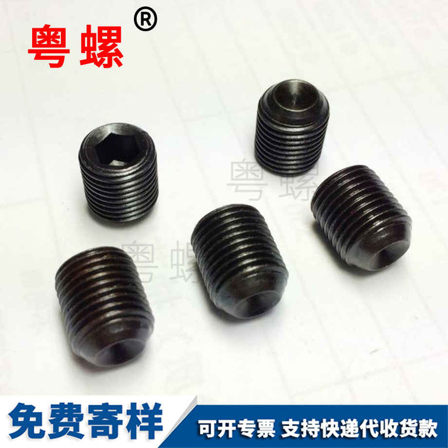 蕪湖細(xì)牙蕪湖外蕪湖六角螺絲