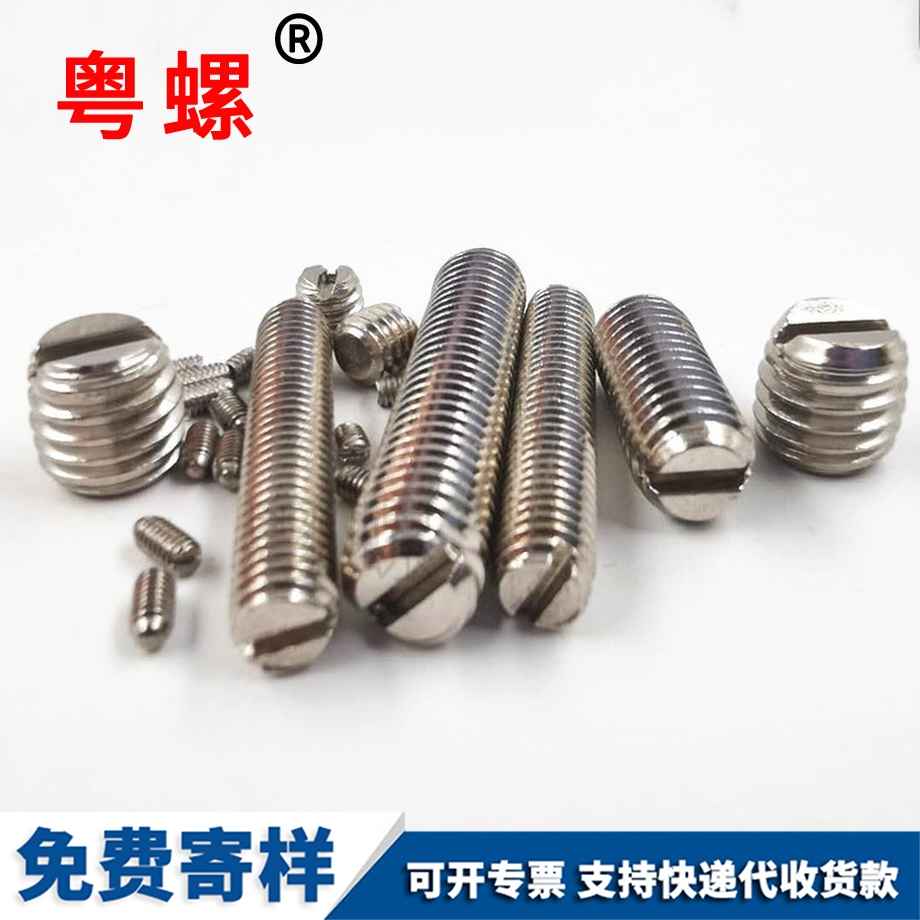 黑河一字黑河平端緊定