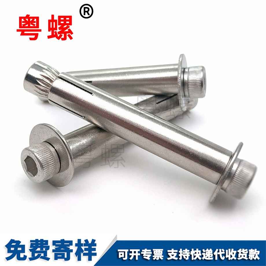 批發(fā)張家口內(nèi)張家口膨脹螺栓