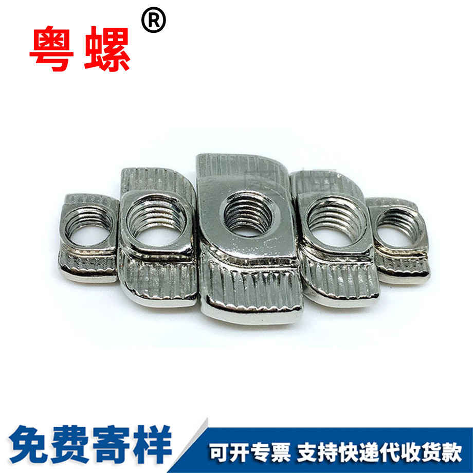 大理歐標(biāo)大理T型螺母