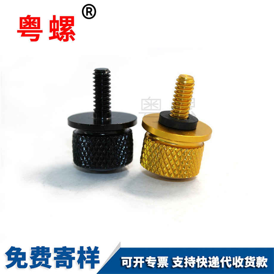 壁掛機(jī)滾花手?jǐn)Q牡丹江鋁螺絲