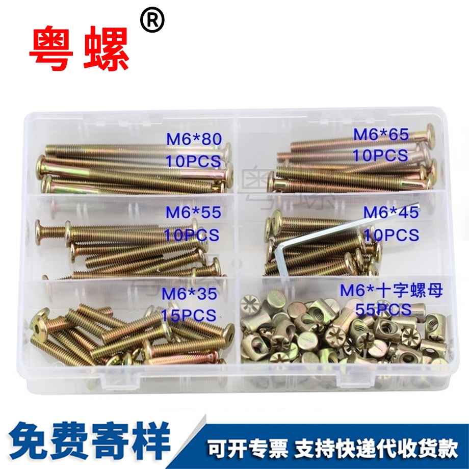 大理倒邊內(nèi)大理六角螺栓