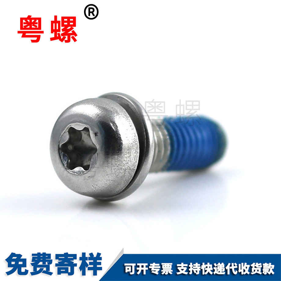 黑河彈墊組合