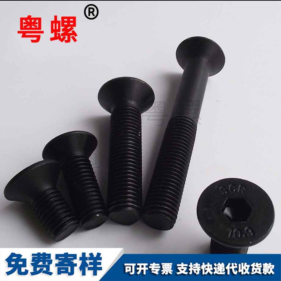 供應迪慶迪慶DIN7991