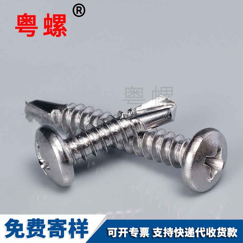 秦皇島十字槽圓頭鉆尾