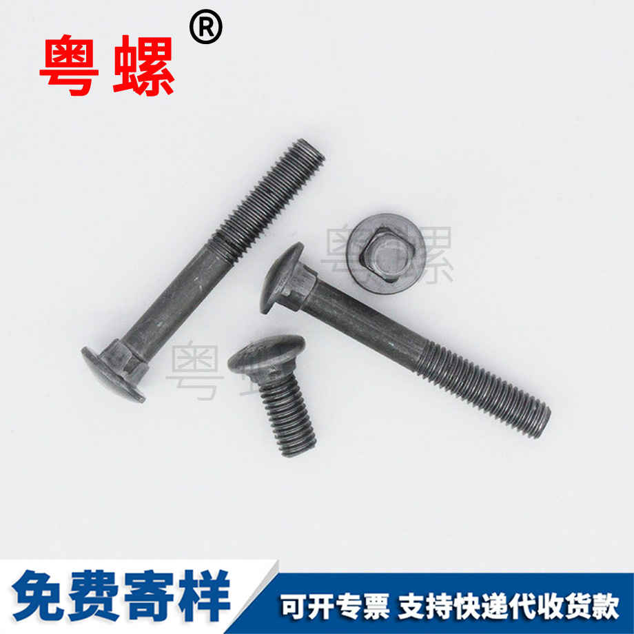 臨滄手?jǐn)Q螺栓