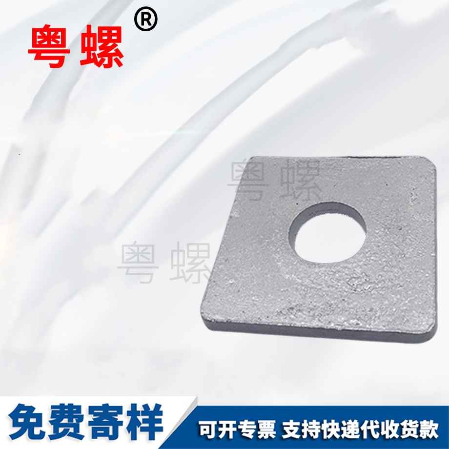 熱鍍鋅正方形江北墊片