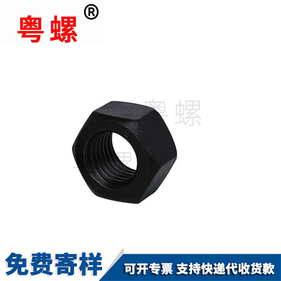 迪慶六角螺母