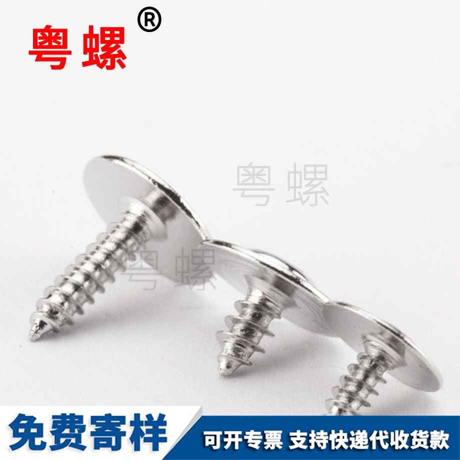 慶陽(yáng)壓鉚螺釘