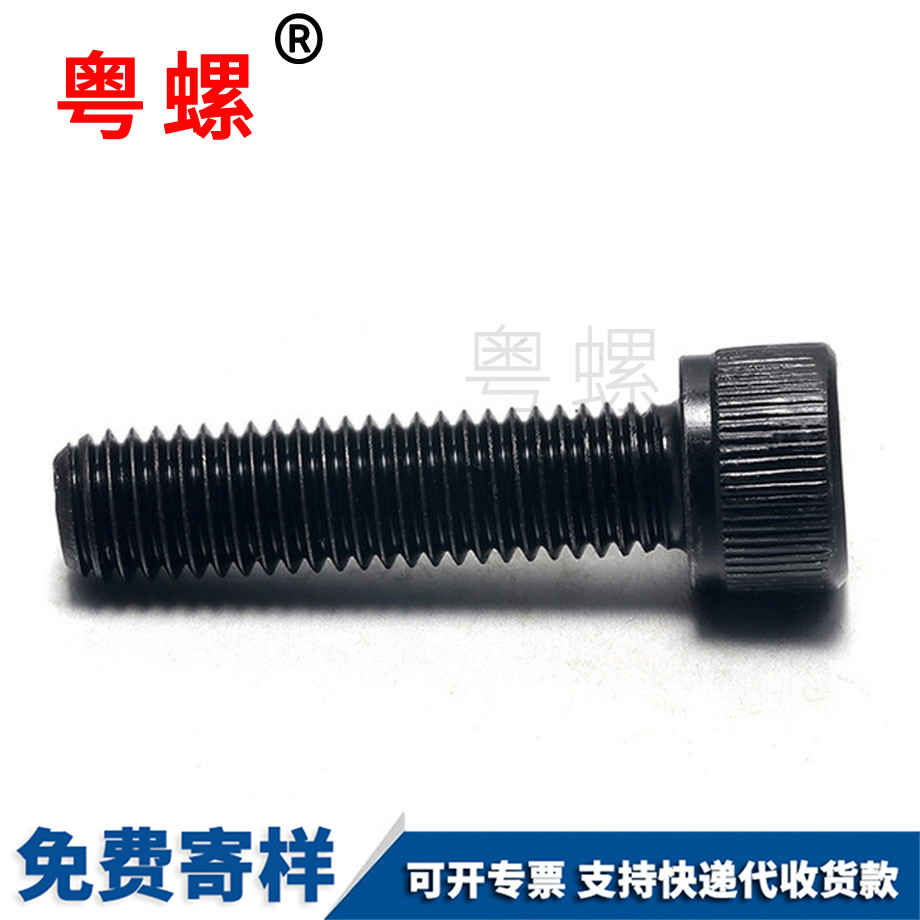 訂做邯鄲高強(qiáng)度螺栓