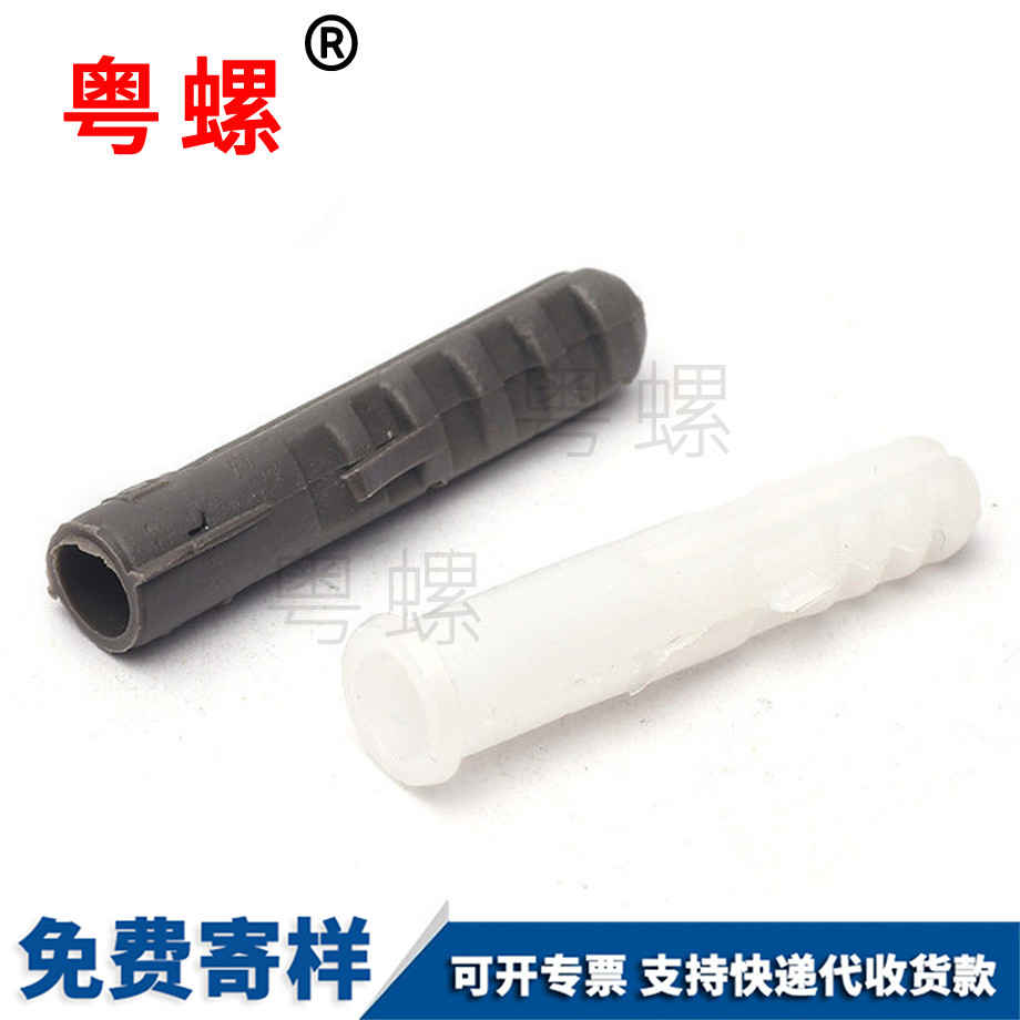 定做白城塑料膨脹管