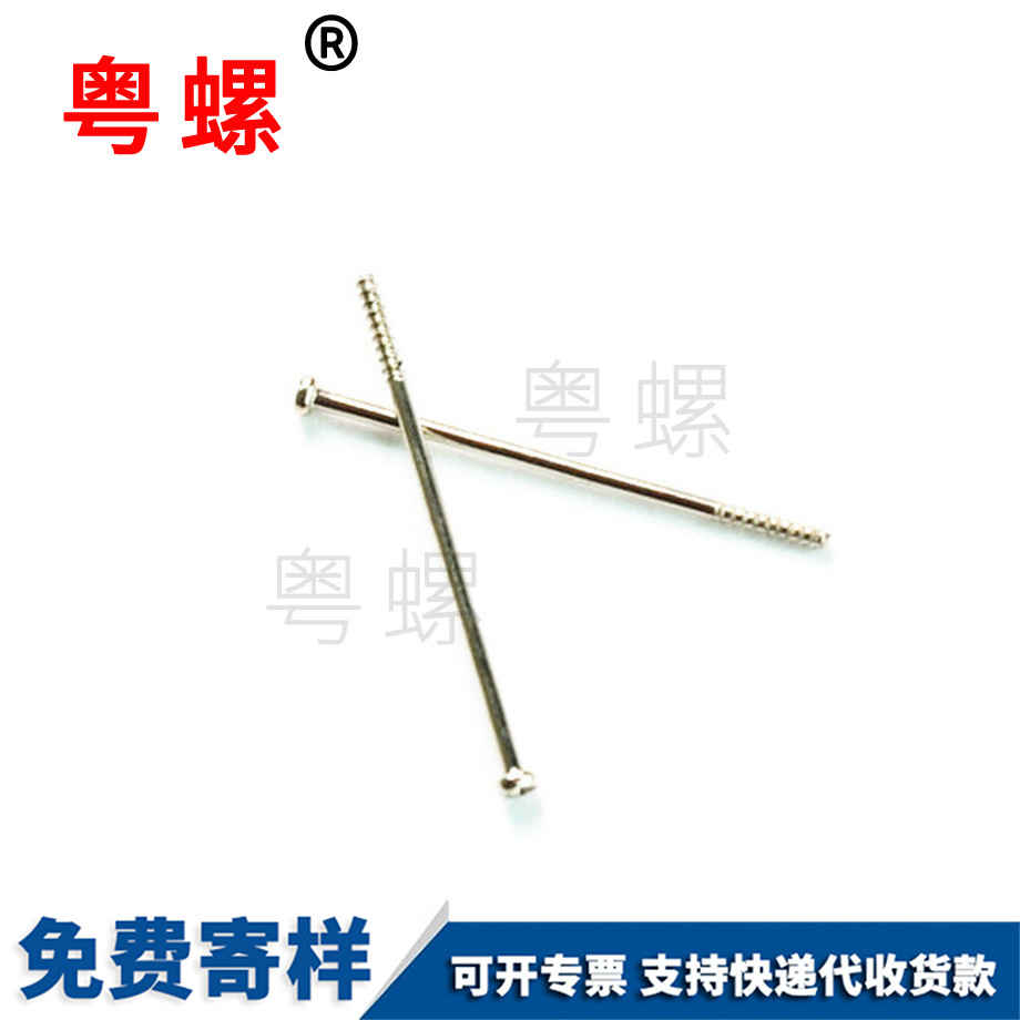批發(fā)德宏膨脹螺栓