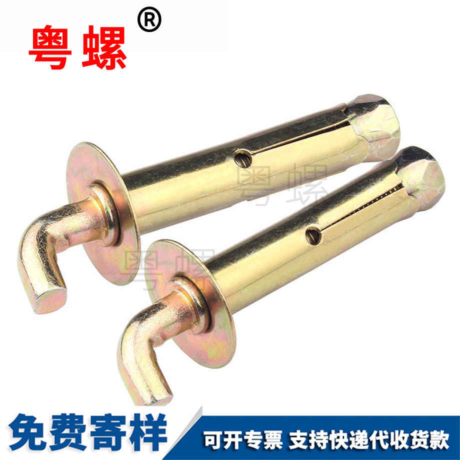 批發(fā)熱水器汕尾膨脹螺絲