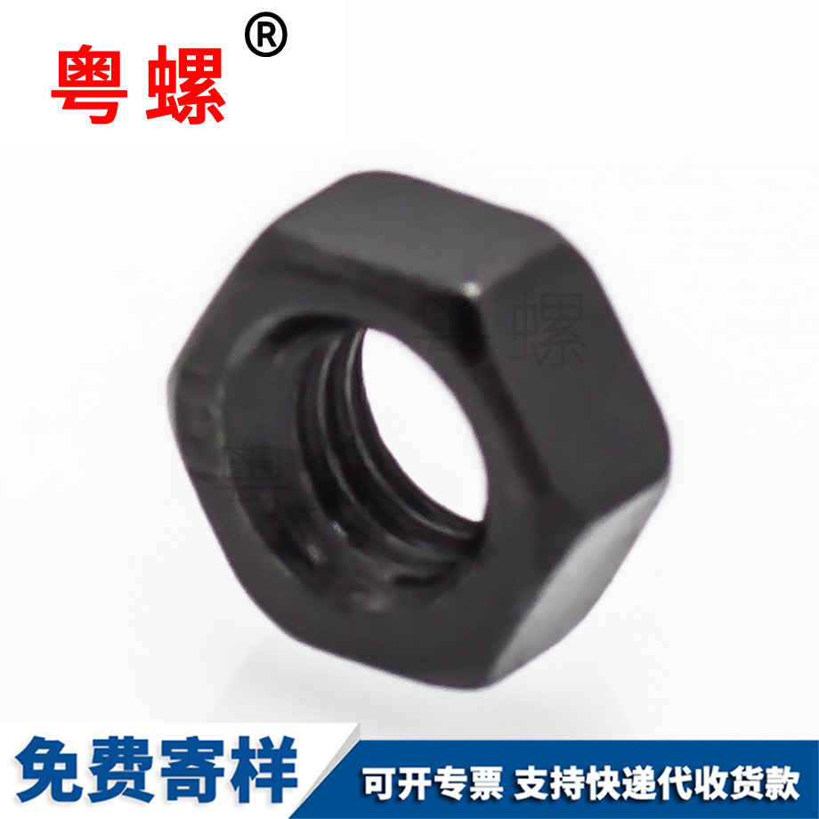 海南六角螺母
