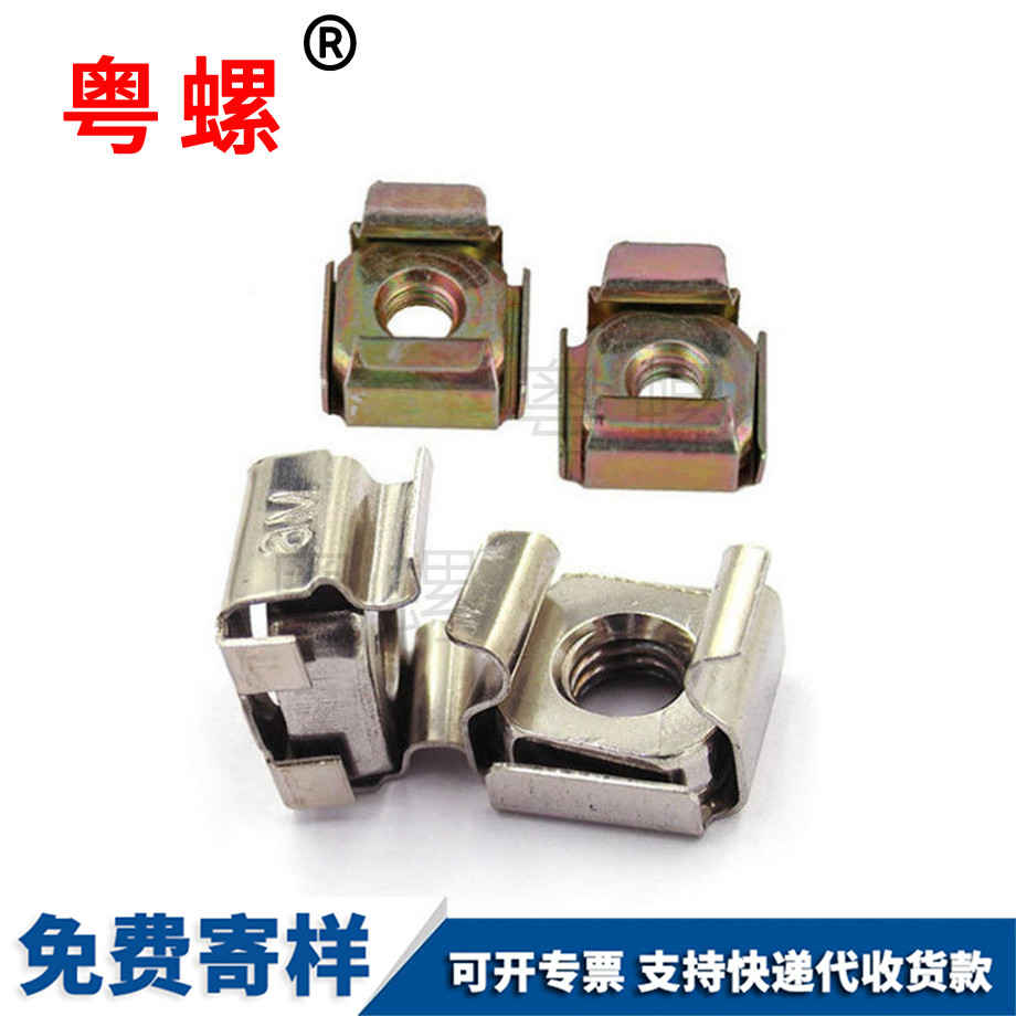 臨滄卡式螺母