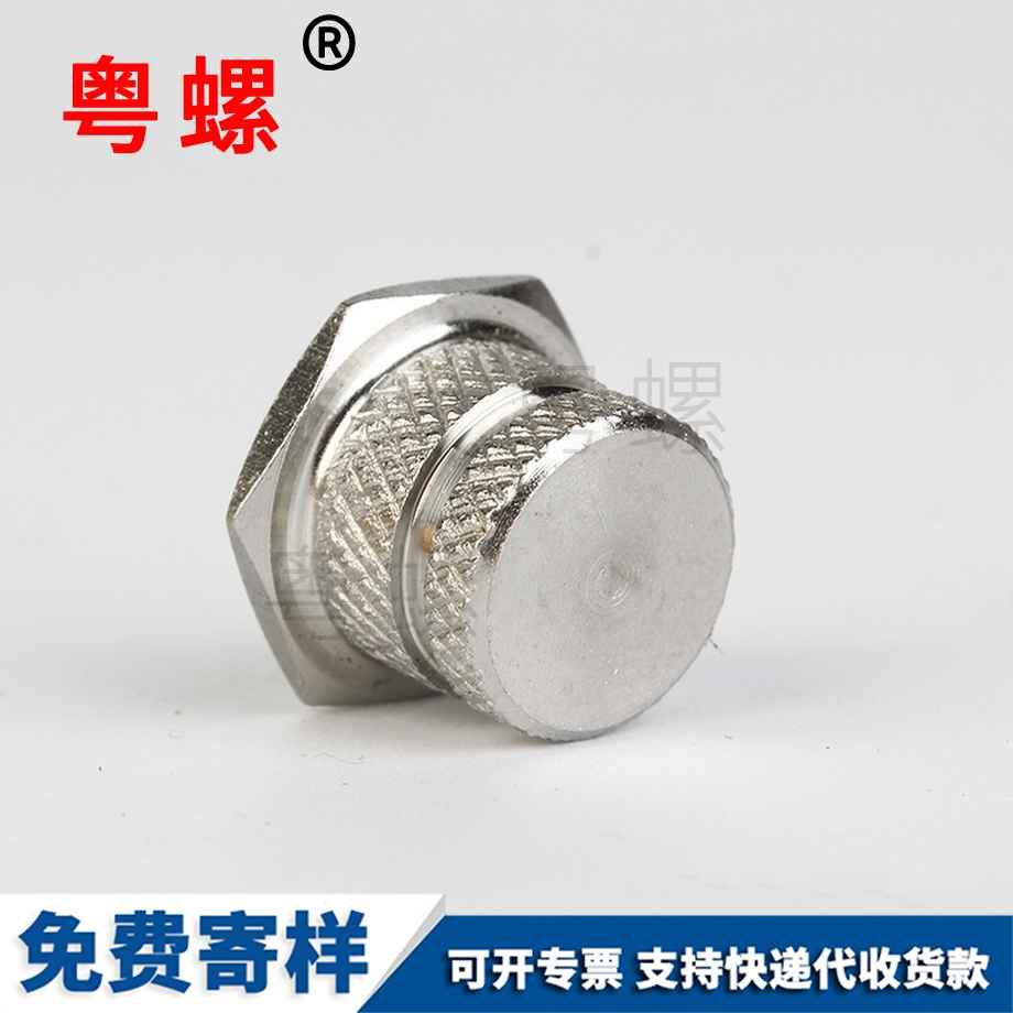 不銹鋼宜賓嵌件螺母